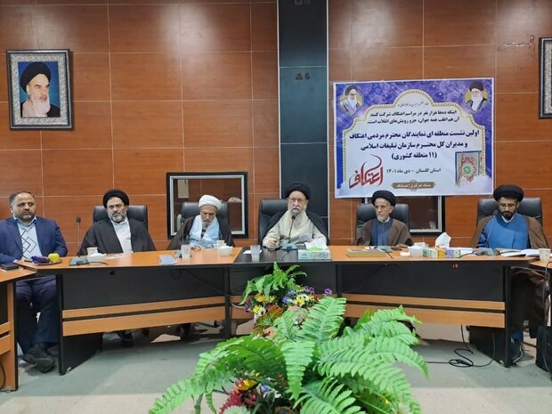 رسانهها در بسط و فرهنگسازی اعتکاف میتوانند نقش اساسی ایفا کنند