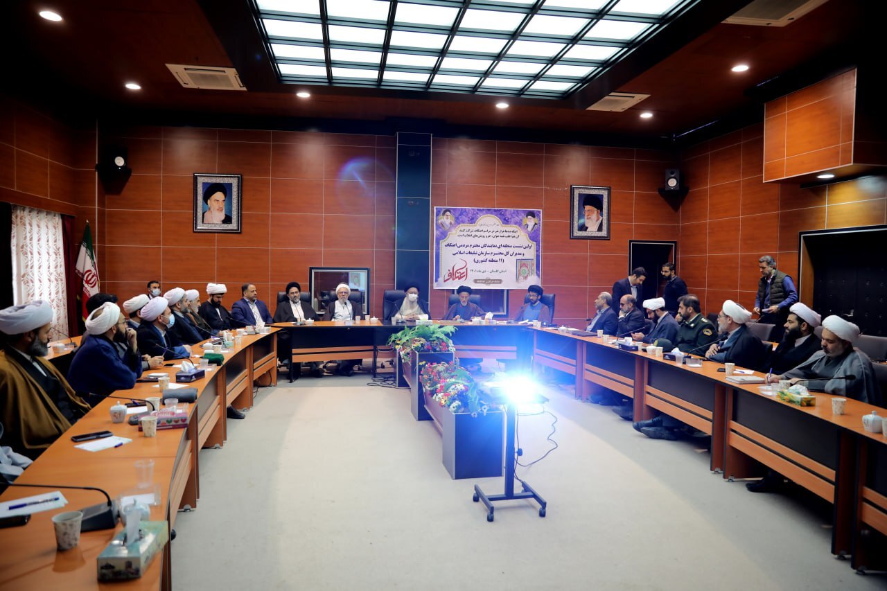 نشست منطقهای نمایندگان مردمی اعتکاف در گلستان