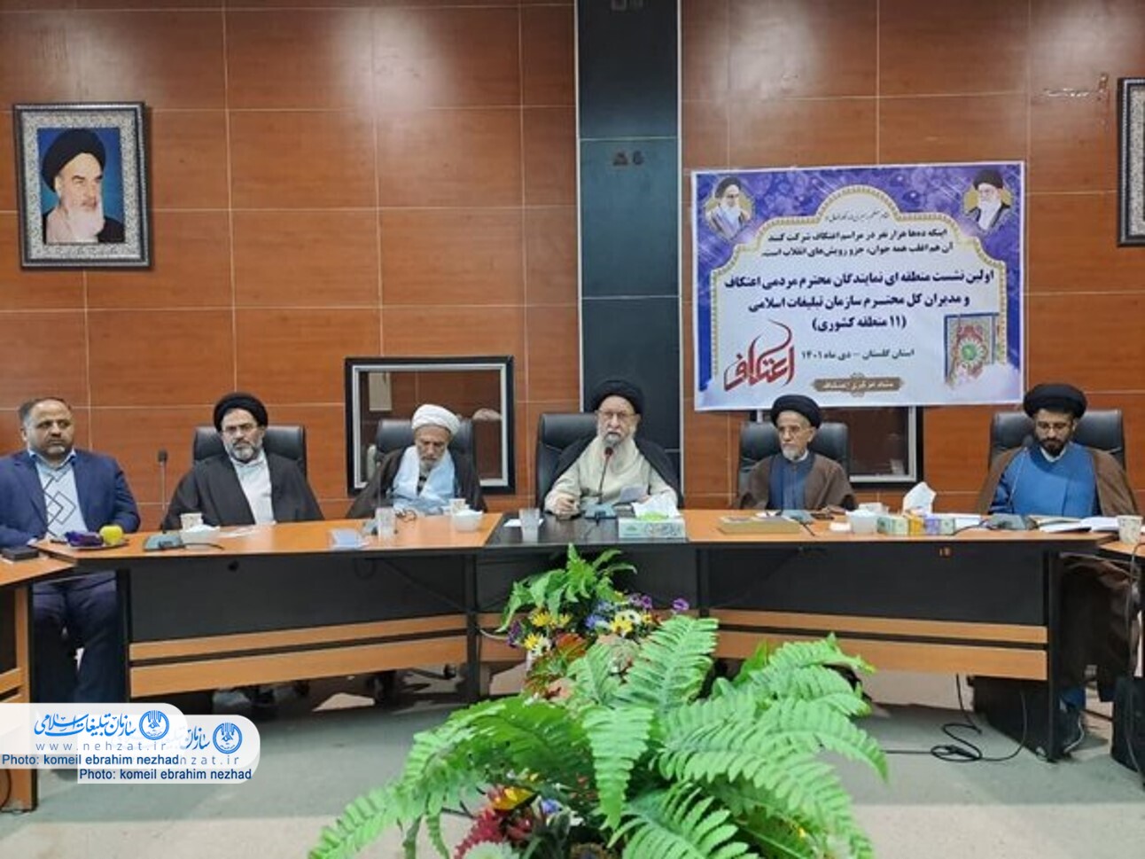 نشست منطقهای نمایندگان مردمی اعتکاف در گلستان