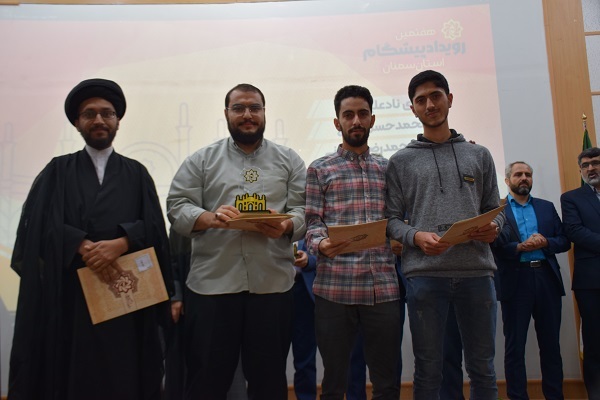 رویدادهایی مانند پیشگام میتواند بسیاری از مسائل ایران اسلامی را حل کند