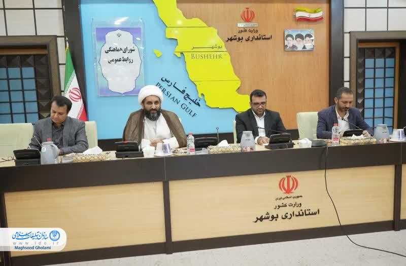 روابط عمومیها نقش مهمی در اجرای «طرح قرآنی مسطورا» دارند