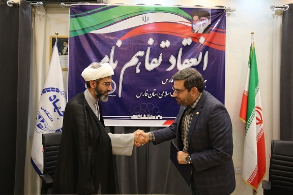 امضای تفاهمنامه بین جهاددانشگاهی فارس و سازمان تبلیغات اسلامی استان