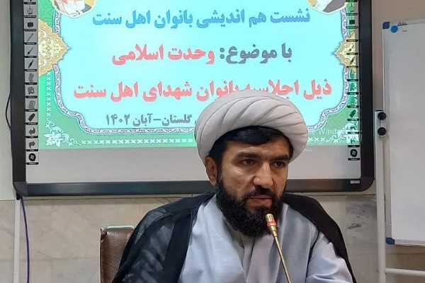 اجلاسیه شهدای بانوان اهلسنت کشور در استان گلستان برگزار می شود