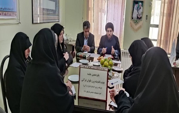 اجتماع بزرگ «من یک مادرم» برگزار میشود