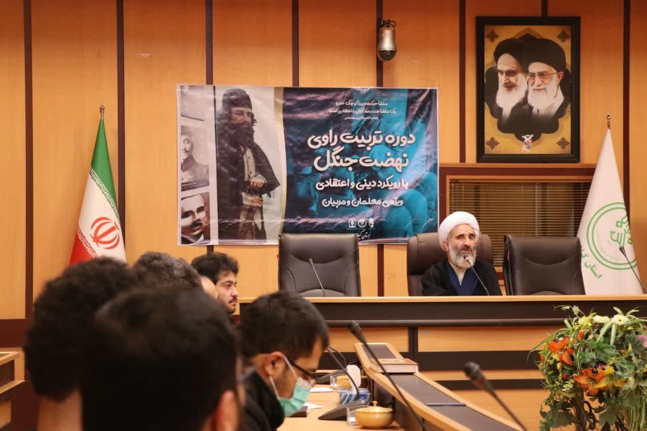 غربت میرزاکوچکخان هنوز پس از شهادت ایشان ادامه دارد