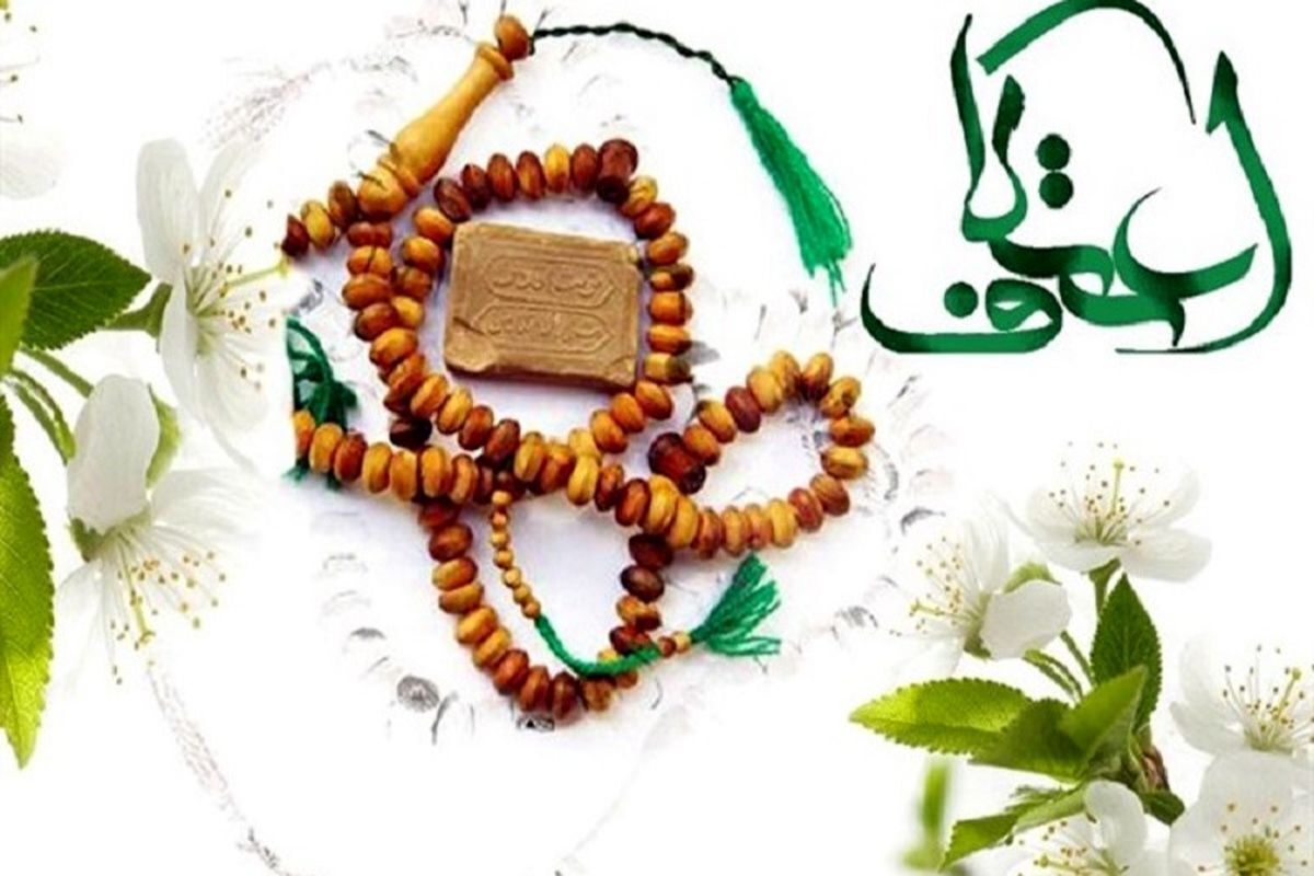 تشریح برنامههای اعتکاف در ماه مبارک رمضان