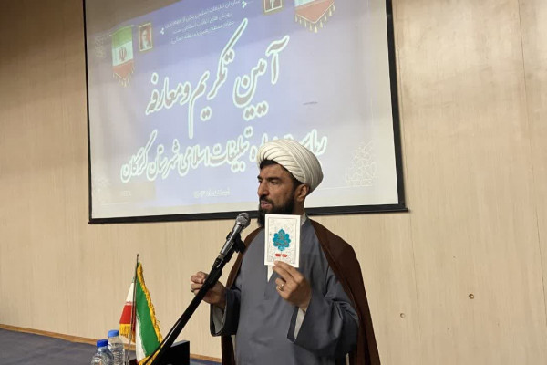 طرح زندگی با آیه ها راهبردیترین سلاح فرهنگی دربرابر هجمههای دشمن است