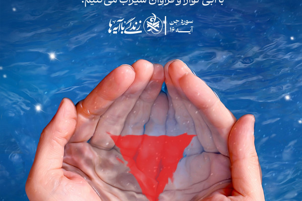 ثبت ۲۱۱۰ محفل قرآنی در پویش زندگی با آیهها