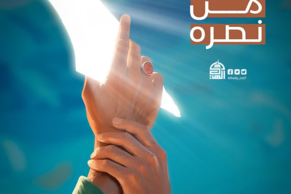 ترویج فرهنگ غدیر باید فراتر از برگزاری جشنها و آیینهای نمادین باشد