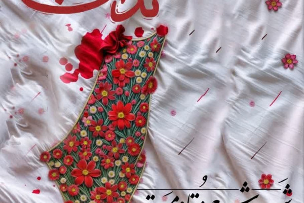 محفل ادبی شب شعر مقاومت با محوریت بانوان مقاومت برگزار میشود