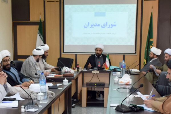 تأکید بر تقویت کانونهای فرهنگی و حمایت و ساماندهی محلات فعال در جلسه مدیران تبلیغات اسلامی استان سمنان