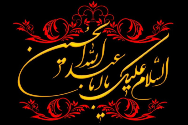 برنامههای دهه اول محرم در شهر بیکاه اعلام شد