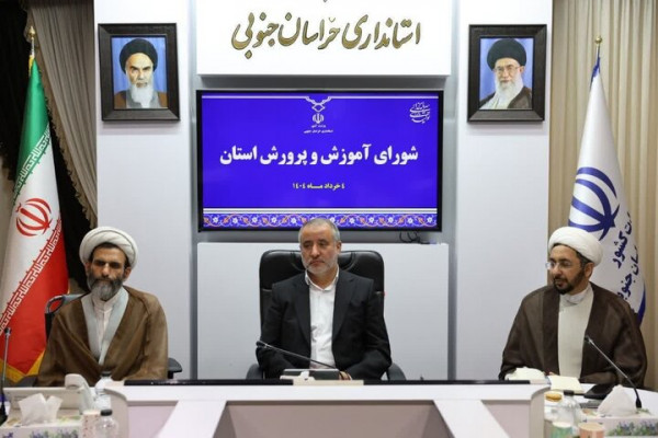 مدرسه صدرا در همه شهرستانهای خراسان جنوبی ایجاد  میشود