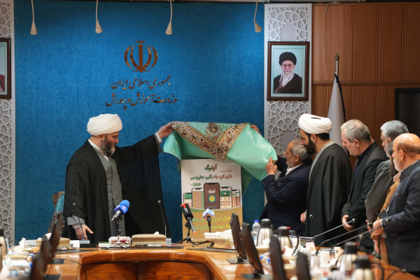 آیین رونمایی از نرمافزار قرآنی آیلیگ