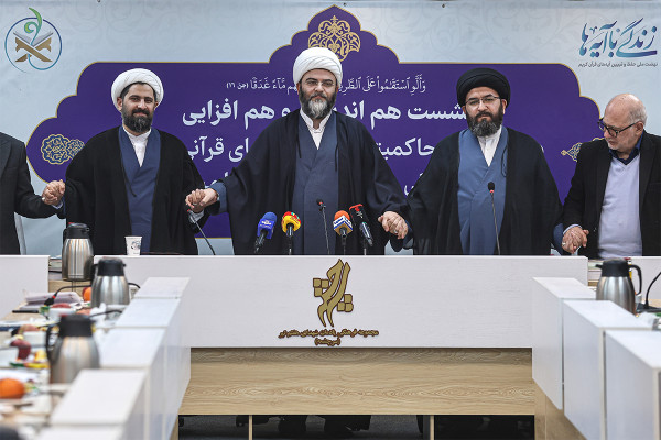 نشست هماندیشی نهضت ملی زندگی با آیهها
