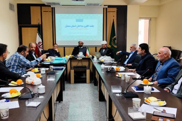 نشست مدیرکل تبلیغات اسلامی استان سمنان با رؤسای کانونهای مداحان شهرستانهای استان برگزار شد