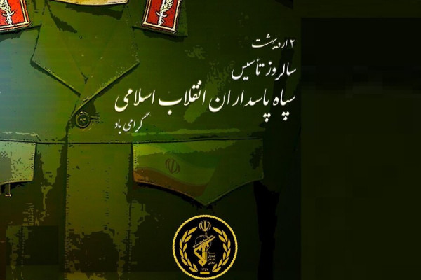 سپاه نقش موثری در پشرفت علم، تکنولوژی، هوا فضا و محوریت جبهه مقاومت ایفا میکند