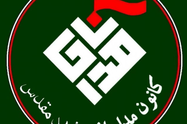 اولین جلسه هماهنگی هیئتمدیره کانون مداحان مشهد مقدس برگزار شد.