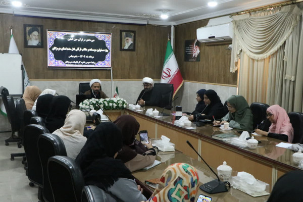 دوره تخصصی «حبلالمتین»؛ گامی نوین در تدبر قرآن کریم در هرمزگان