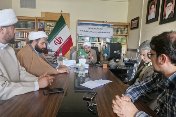 کمیته فرهنگی اربعین، گامی برای انسجام و برنامهریزی فعالیتها