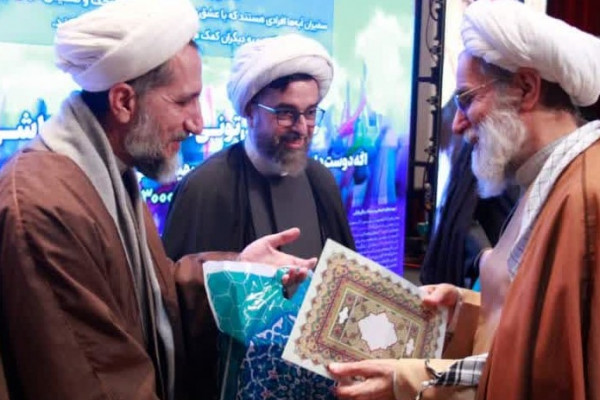 همایش سفیران آیهها