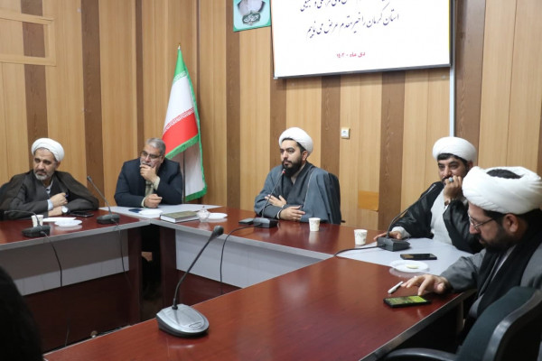 برگزاری جلسه هماندیشی کانونهای فرهنگی استان کرمان