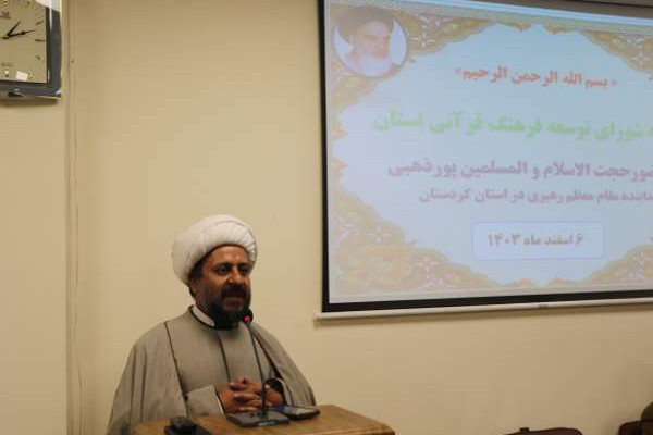 حمایت از تشکلهای قرآنی در اولویت برنامههای تبلیغات اسلامی کردستان است