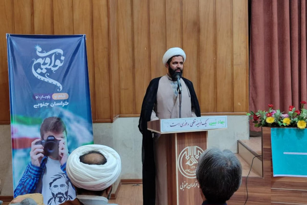 نخستین و ریشهای ترین جهاد، جهاد امیدآفرینی است