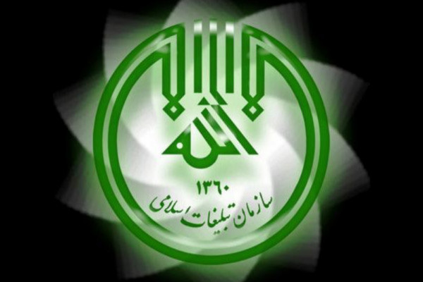 تبلیغ دین و مسیر وحدتبخشی که در پیش دارد