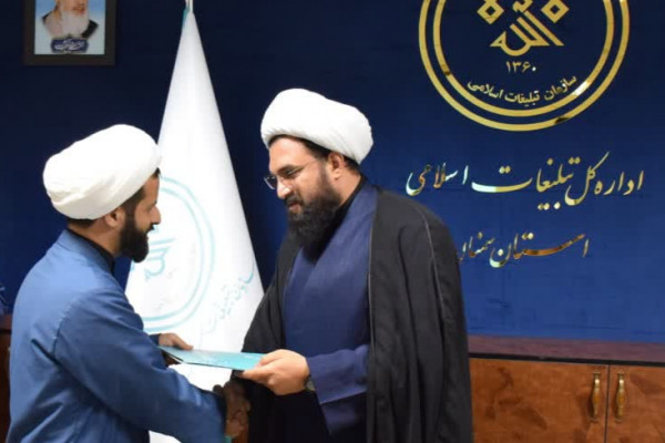 حجتالاسلام مهدی شاهمحمدی به عنوان راهیار تبلیغ استان سمنان منصوب شد
