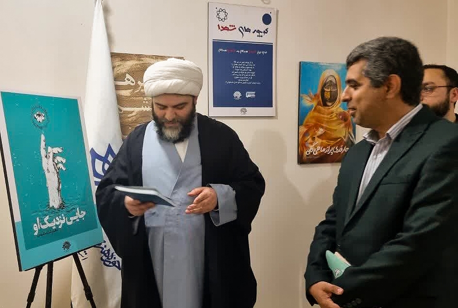 کتاب «جایی نزدیک او» رونمایی شد کتاب «جایی نزدیک او» رونمایی شد