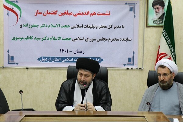 روحانیون ورود جدی و مستمر به مدارس داشته باشند روحانیون ورود جدی و مستمر به مدارس داشته باشند