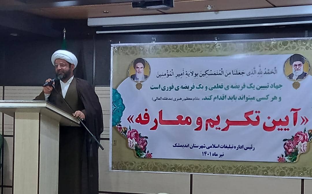 هیئات باید نقطه قوت حکومت اسلامی باشند هیئات باید نقطه قوت حکومت اسلامی باشند