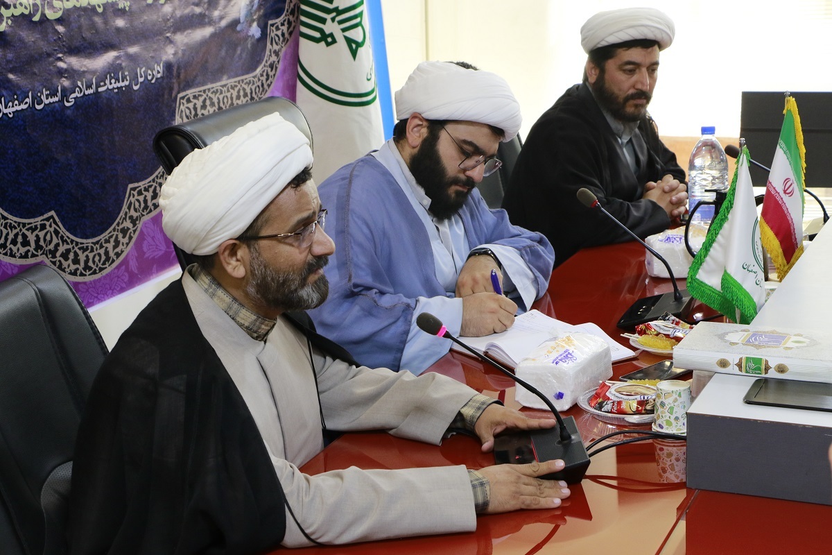 نشست هم اندیشی و نقد و بررسی اقدامات و برنامههای اداره کل تبلیغات اسلامی استان اصفهان برگزار شد نشست هم اندیشی و نقد و بررسی اقدامات و برنامههای اداره کل تبلیغات اسلامی استان اصفهان برگزار شد