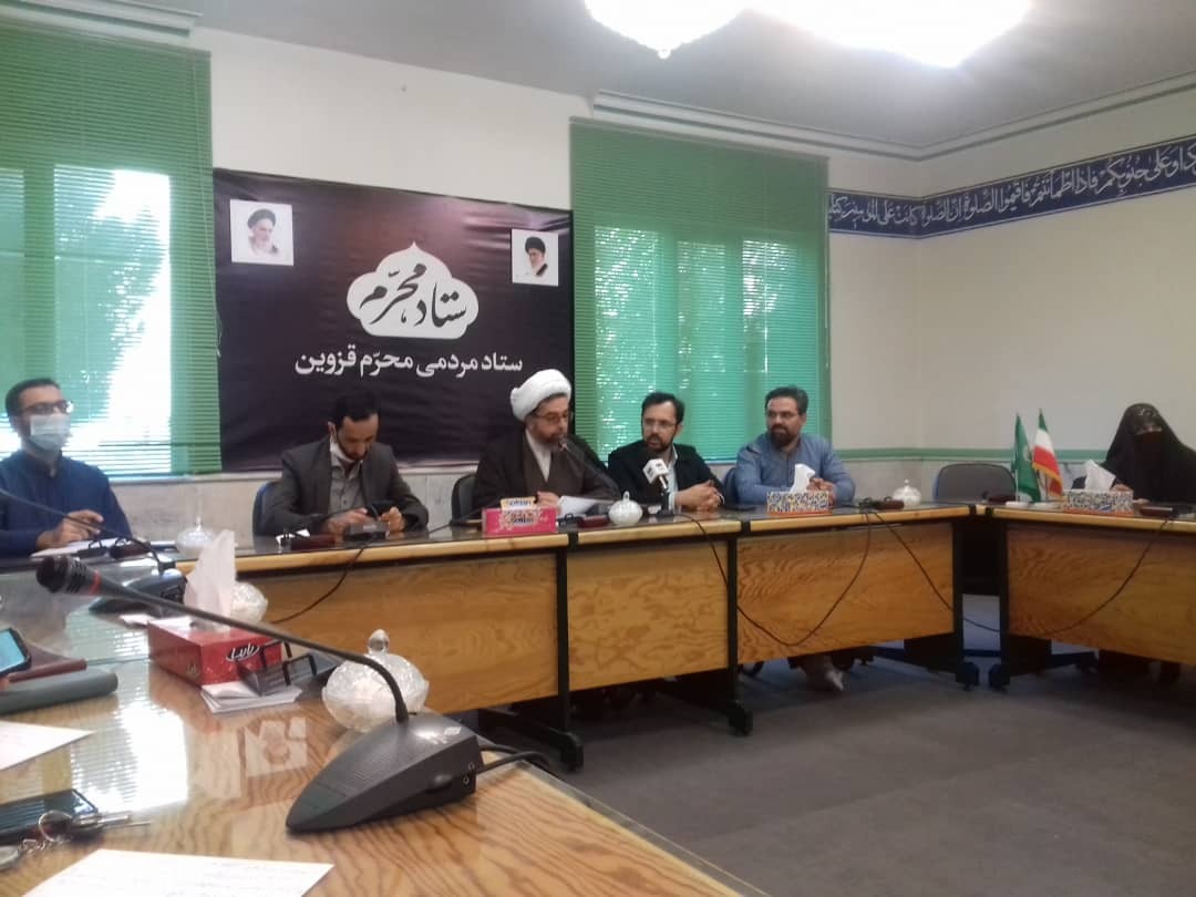 راه اندازی حسینیه کودک در قزوین راه اندازی حسینیه کودک در قزوین