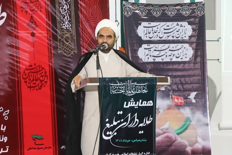 ضرورت تبدیل هیئات مذهبی به کانونهای جهاد تبیین در محرم ضرورت تبدیل هیئات مذهبی به کانونهای جهاد تبیین در محرم