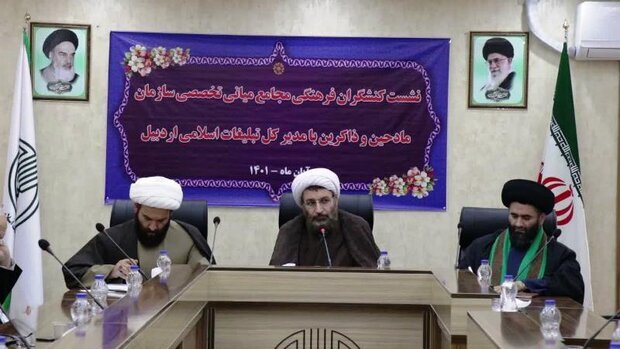 فعالان فرهنگی در سنگر رسانه روشنگری کنند فعالان فرهنگی در سنگر رسانه روشنگری کنند