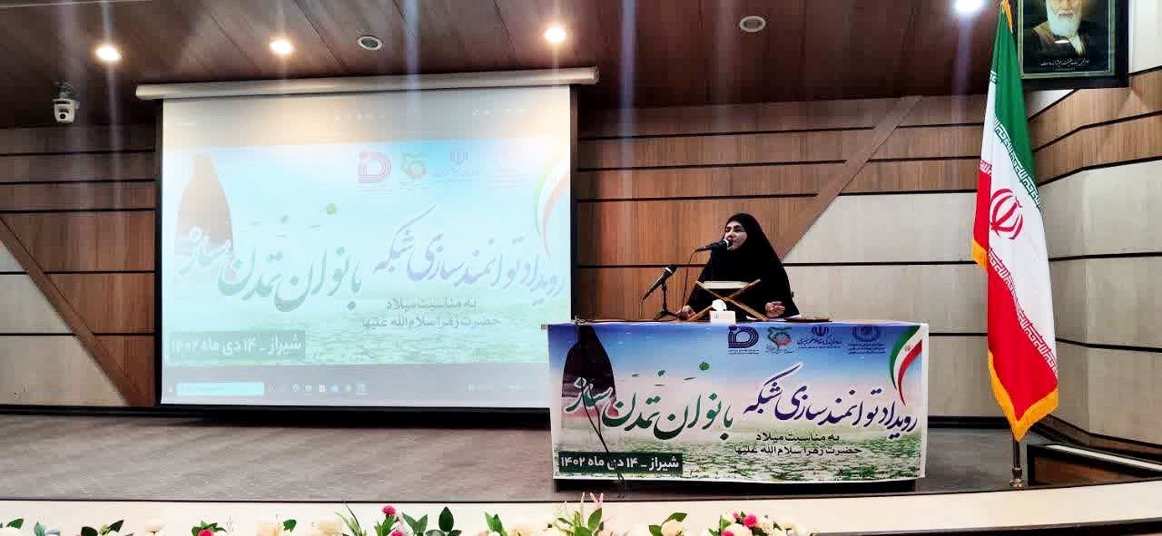 اموربانوان اداره کل تبلیغات اسلامی استان فارس جنایت تروریستی کرمان را محکوم کرد اموربانوان اداره کل تبلیغات اسلامی استان فارس جنایت تروریستی کرمان را محکوم کرد