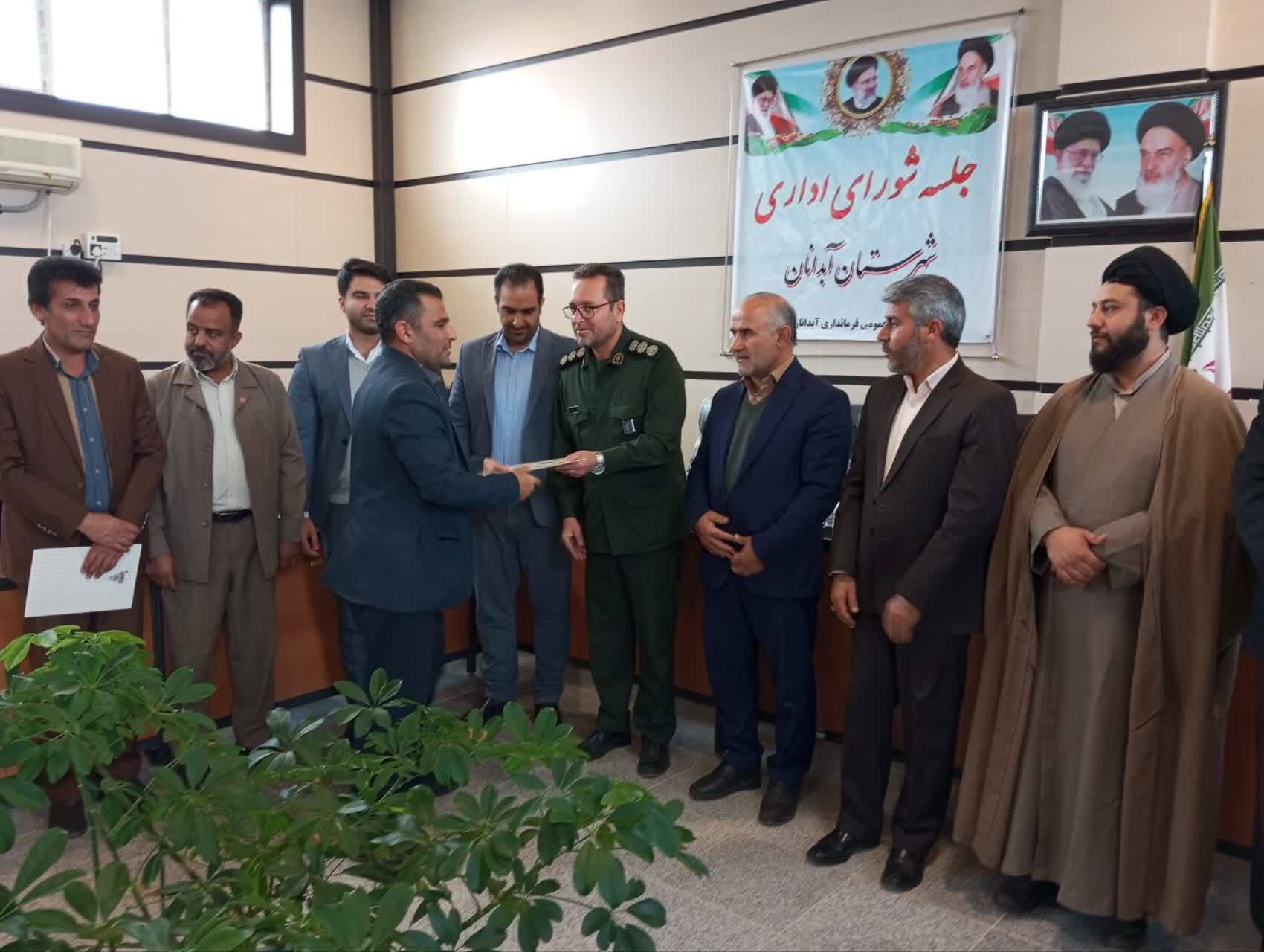 اهداء احکام مسئولیت اعضای شورای هیئات مذهبی شهرستان آبدانان اهداء احکام مسئولیت اعضای شورای هیئات مذهبی شهرستان آبدانان