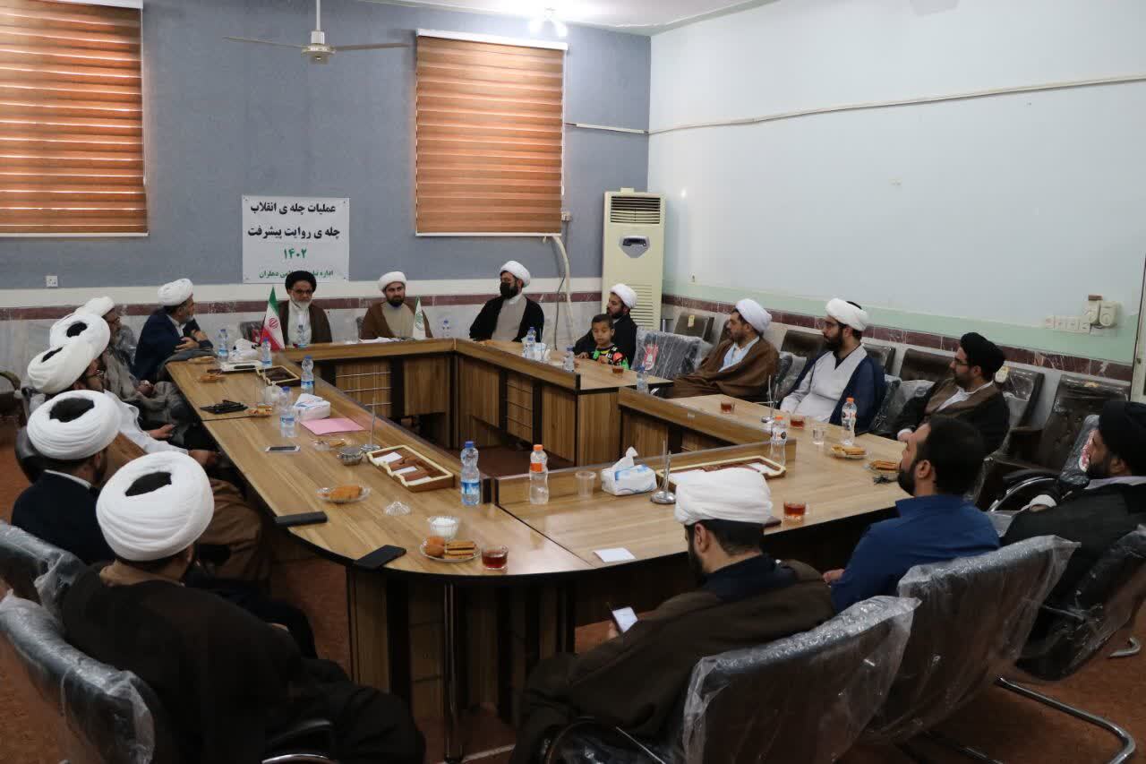 همایش نقش راهبری روحانیت  در دفاع مقدس در شهرستان دهلران همایش نقش راهبری روحانیت  در دفاع مقدس در شهرستان دهلران