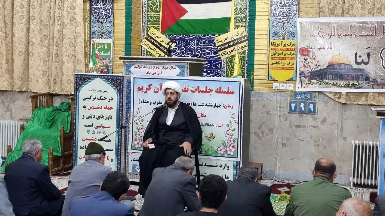 برگزاری جلسه هفتگی تفسیر قرآن کریم در مسجدجامع شهرستان بدره برگزاری جلسه هفتگی تفسیر قرآن کریم در مسجدجامع شهرستان بدره