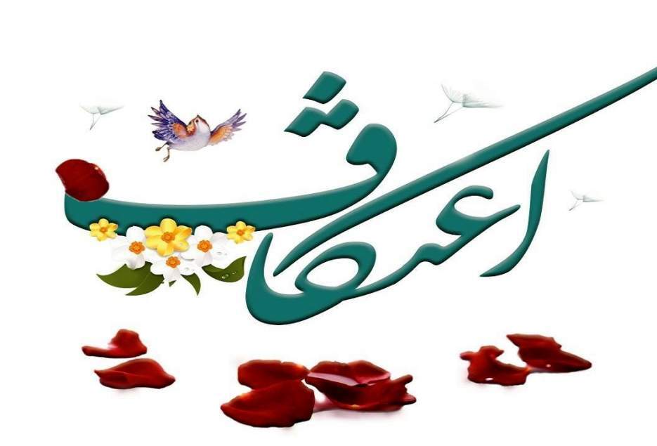 آغاز ثبت نام از معتکفان در شهرستان تویسرکان آغاز ثبت نام از معتکفان در شهرستان تویسرکان