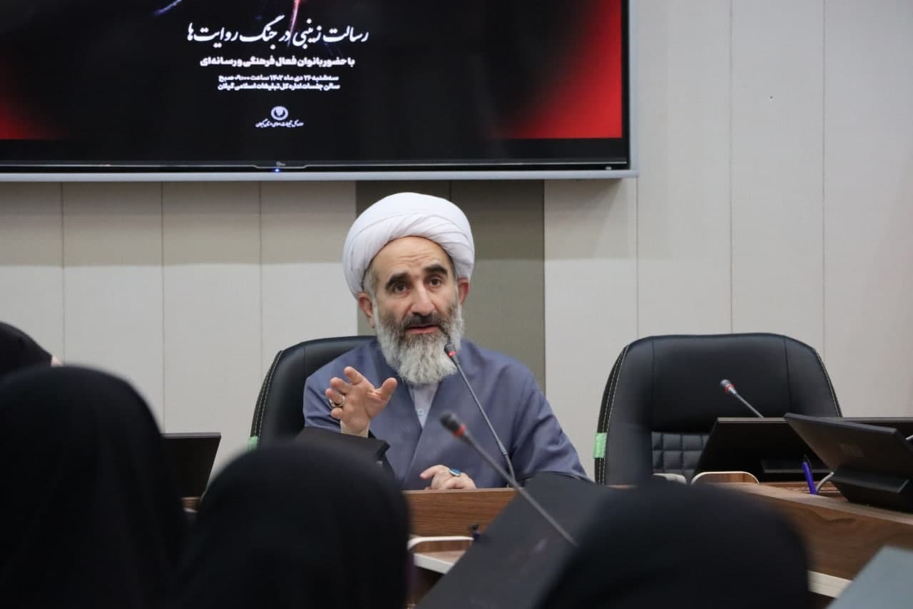 دشمنان در جنگ نظامی علیه کشور شکست خوردند،اگر بتوانیم رسالت زینبی را یادآور شویم دشمن در جنگ رسانهای هم شکست خواهد خورد دشمنان در جنگ نظامی علیه کشور شکست خوردند،اگر بتوانیم رسالت زینبی را یادآور شویم دشمن در جنگ رسانهای هم شکست خواهد خورد