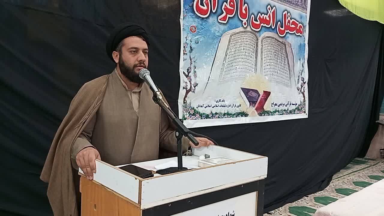 برگزاری محفل انس با قرآن در شهرستان آبدانان  برگزاری محفل انس با قرآن در شهرستان آبدانان