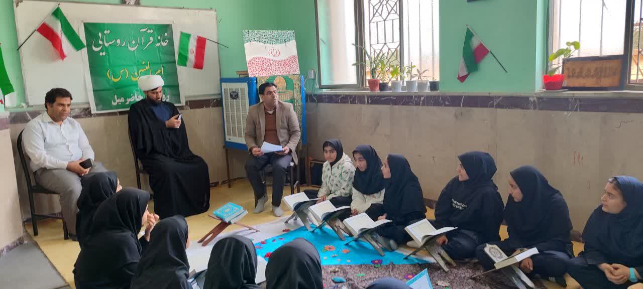 خانه های قرآن روستایی ظرفیتی بسیار خوبی برای توسعه و ترویج آموزه های قرآن خانه های قرآن روستایی ظرفیتی بسیار خوبی برای توسعه و ترویج آموزه های قرآن