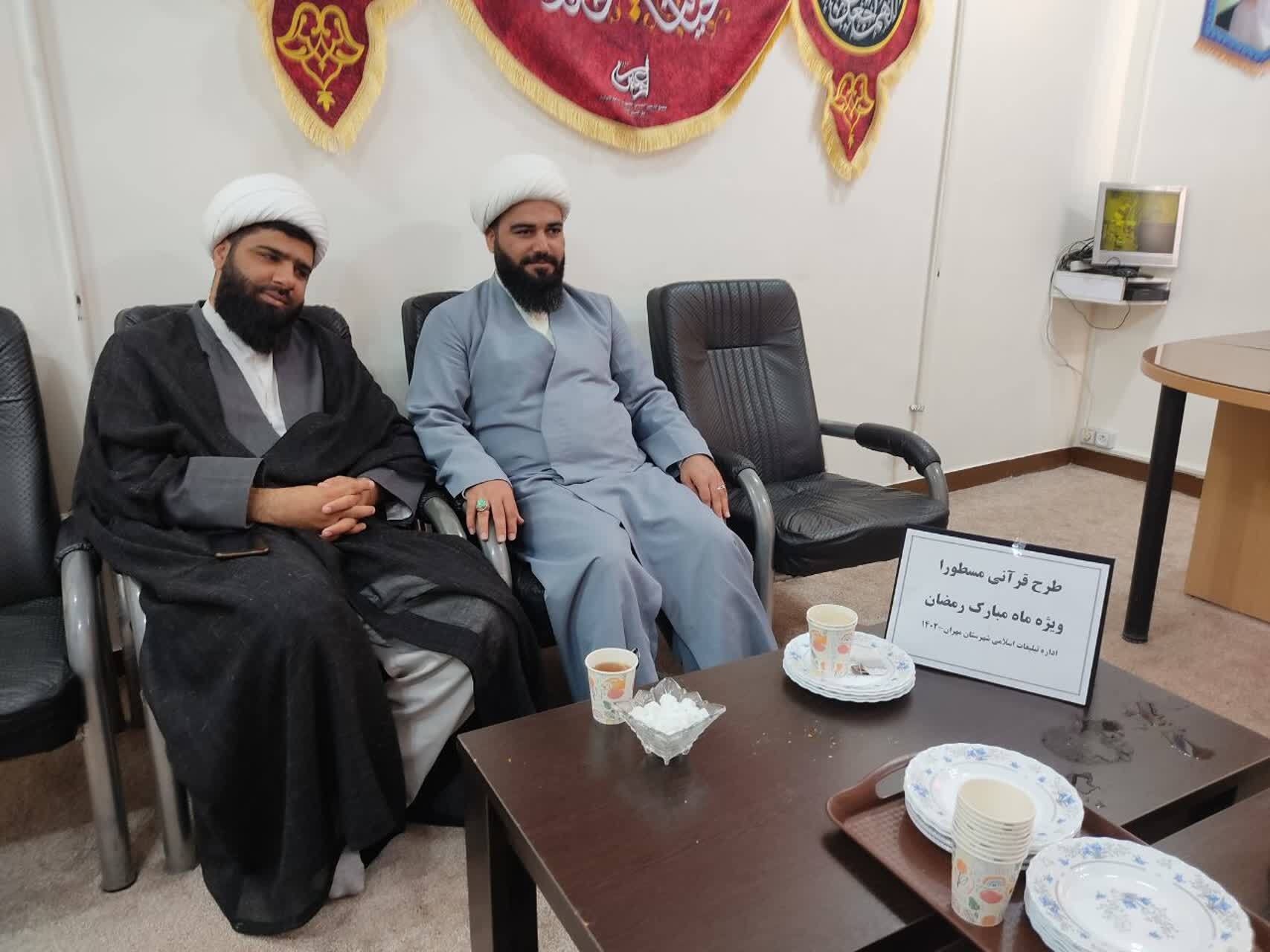 برگزاری جلسه هماهنگی  رئیس اداره تبلیغات اسلامی شهرستان مهران با مسئول حوزه علمیه حضرت ولیعصر (عج) شهرستان برگزاری جلسه هماهنگی  رئیس اداره تبلیغات اسلامی شهرستان مهران با مسئول حوزه علمیه حضرت ولیعصر (عج) شهرستان