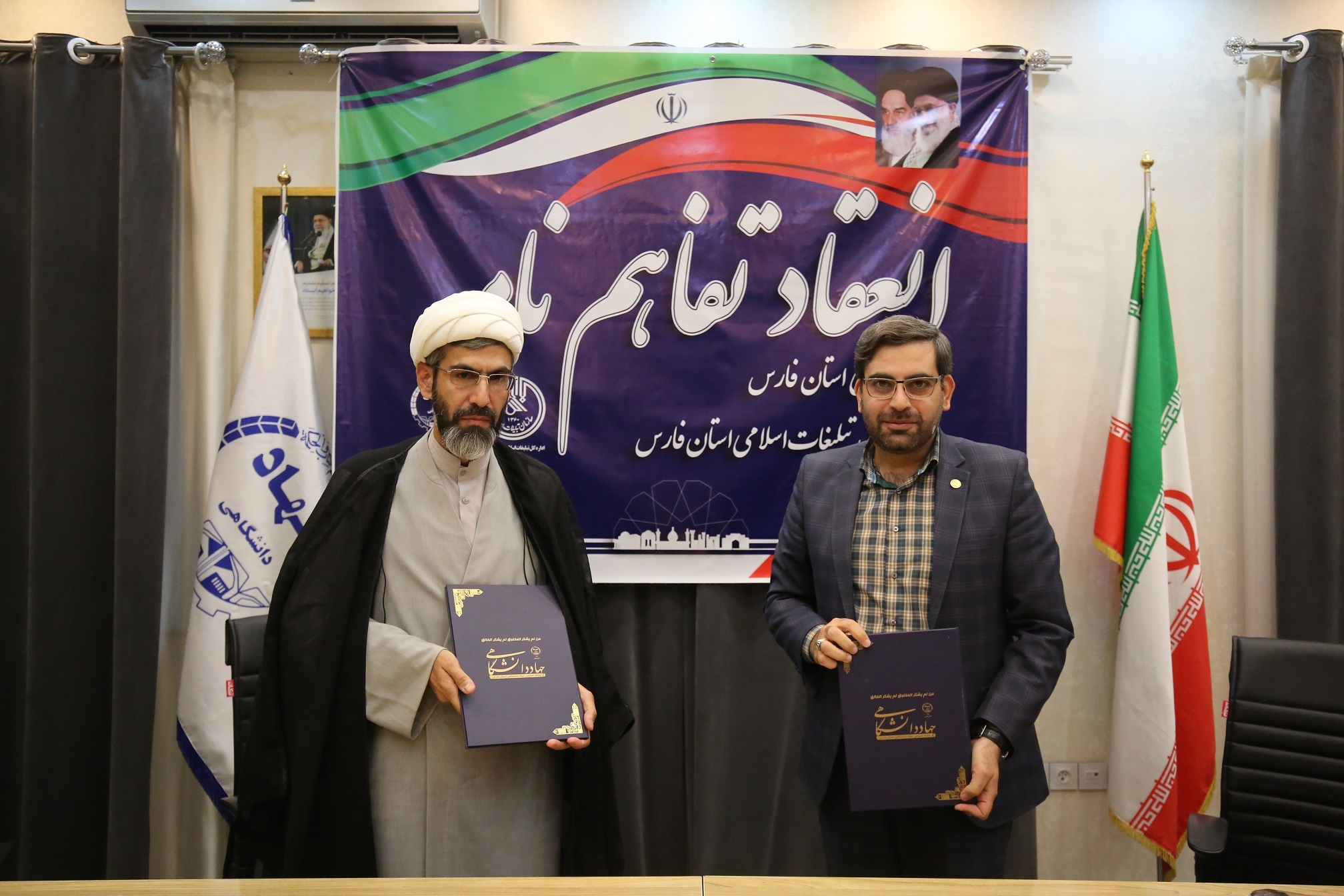 امضای تفاهمنامه بین جهاددانشگاهی فارس و سازمان تبلیغات اسلامی استان امضای تفاهمنامه بین جهاددانشگاهی فارس و سازمان تبلیغات اسلامی استان