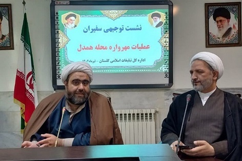 تقویت پیوند‌های اجتماعی از محور‌های کلان سازمان تبلیغات اسلامی است