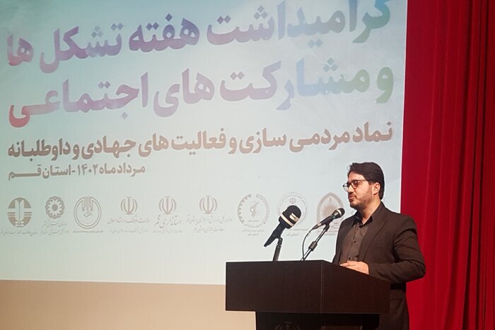 تجلیل از 28 تشکل جهادی در قم تجلیل از 28 تشکل جهادی در قم