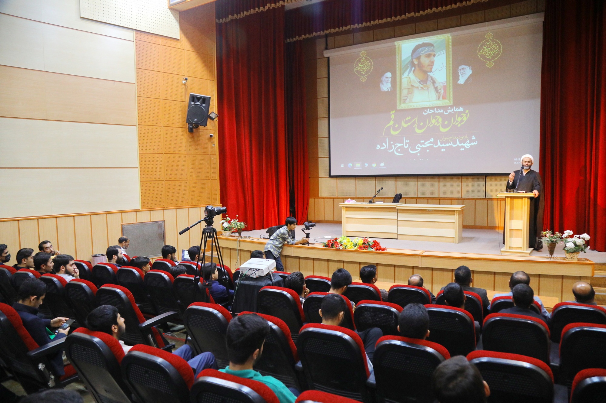 همایش مداحان نوجوان و جوان در قم